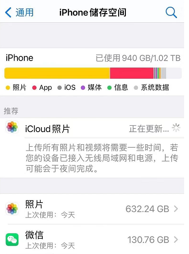 【苹果iOS端微信聊天记录导出恢复教程】