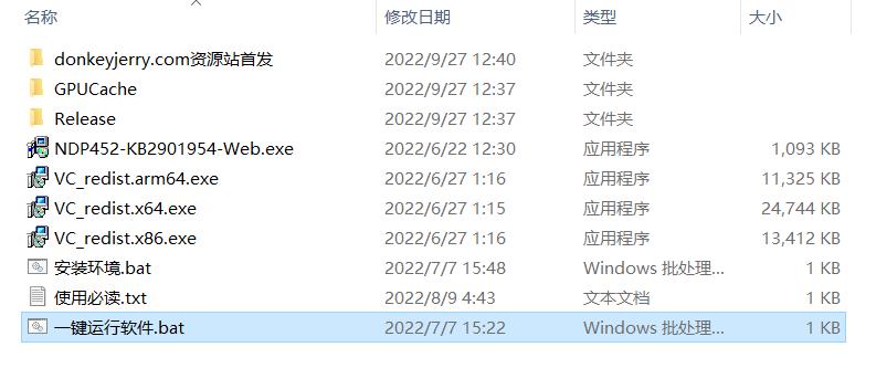 网课/开会神器！电脑版同声传译软件，永久破解版，支持电脑内录声音和麦克风声音，实时字幕翻译同传！